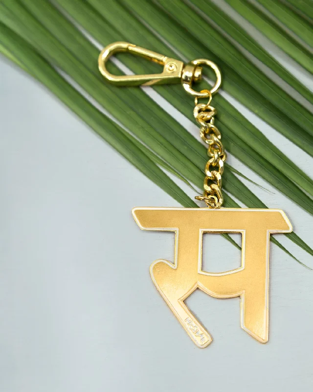 S Keyring Trendy Men's Oversized