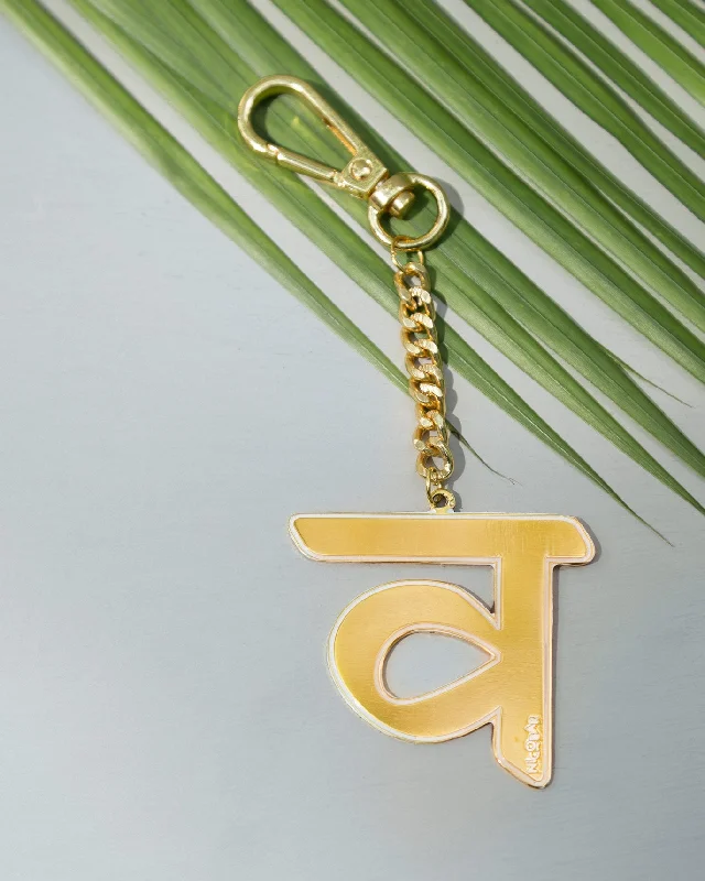 V Keyring Athletic Men's High